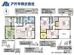 小美玉市羽鳥第12 1号棟