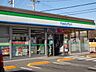 周辺：ファミリーマート　上田下之郷店 1030m