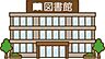 周辺：上田市立図書館 1090m