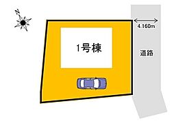 物件画像 新築戸建　クレイドルガーデン古里第4