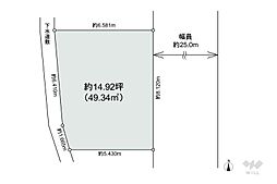 物件画像 大阪市城東区鴫野東1丁目 土地