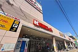 周辺施設の画像