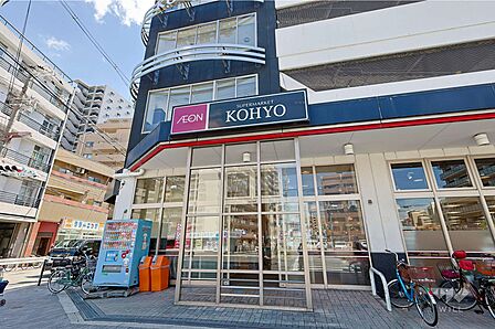 KOHYO(コーヨー)(鷺洲店)の外観