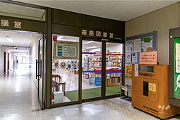 周辺施設の画像