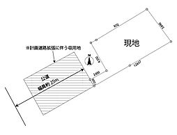 物件画像 荒川区荒川1丁目土地