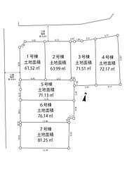 物件画像 北区滝野川2丁目土地(3区画)
