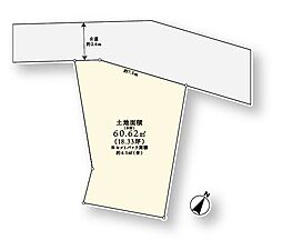 物件画像 北区志茂四丁目建物付き土地