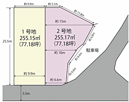 物件画像 五月丘４土地／2号地（上渋谷バス停徒歩2分）