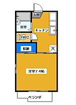 茨城県つくば市春日４丁目3-11（賃貸アパート1K・2階・24.71㎡） その2