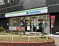 ファミリーマー...