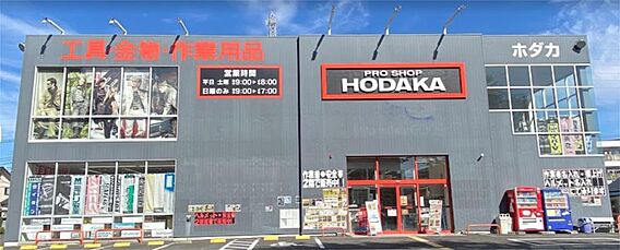 ヤマグチ薬局横山店_周辺_2