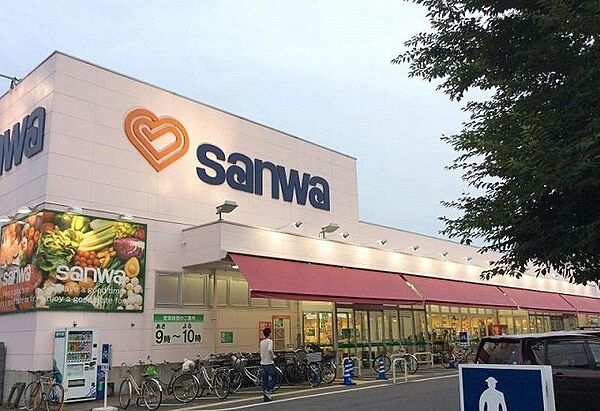 画像15:Sanwa並木店まで600m