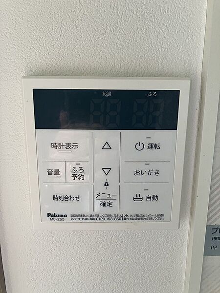 その他
