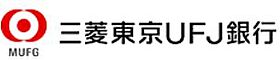 ニューオーツカマンション 201 ｜ 東京都八王子市大塚64314（賃貸マンション1K・2階・19.87㎡） その16