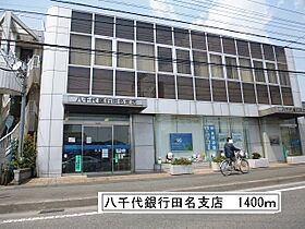 セレッソA 202 ｜ 神奈川県相模原市中央区田名2130-1（賃貸アパート2LDK・2階・51.67㎡） その20