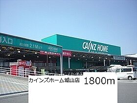 プレシャス・ガーデン 203 ｜ 神奈川県相模原市緑区大島1391-17（賃貸アパート1LDK・2階・46.09㎡） その17