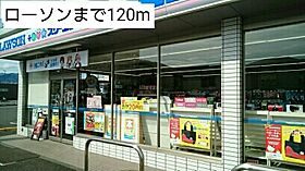 サニーレジデンス 105 ｜ 神奈川県相模原市中央区田名5551-1（賃貸アパート1LDK・1階・43.12㎡） その14