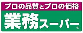 ウエストウッド 213 ｜ 東京都多摩市中沢１丁目9-3（賃貸マンション1R・2階・17.69㎡） その19