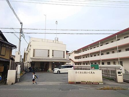 福里保育園 820m