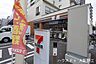 周辺：セブンーイレブン大阪中央3丁目店HOUSEDO大阪野江 370m