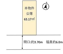 物件画像 売土地　野江1丁目