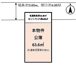 物件画像 土地　鴫野西2丁目