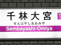 周辺施設の画像
