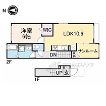 中野本町アパート 203 ｜ 大阪府四條畷市中野本町（賃貸アパート1LDK・2階・48.91㎡） その2