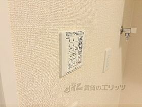 Ｄｅａｒ 301 ｜ 大阪府枚方市新之栄町（賃貸アパート1R・3階・31.76㎡） その22