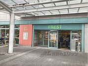 フレスト　寝屋川店まで1700メートル