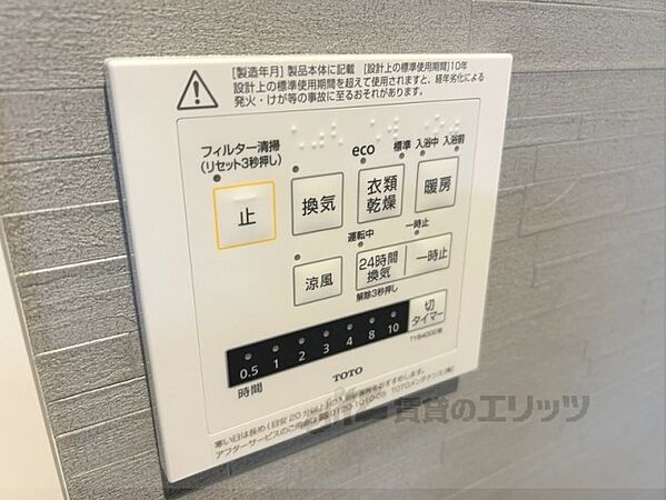 奈良県橿原市見瀬町(賃貸マンション1LDK・1階・47.73㎡)の写真 その26