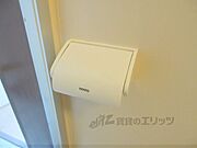ペーパーホルダー
