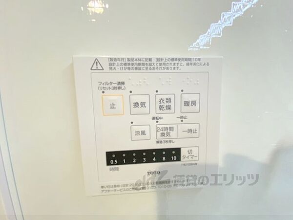 エアフォルク 202｜奈良県奈良市中山町(賃貸アパート2LDK・2階・59.57㎡)の写真 その27