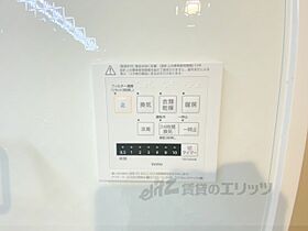 奈良県奈良市中山町（賃貸アパート2LDK・2階・59.57㎡） その27