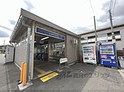 郡津駅まで1600メートル