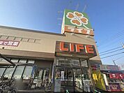 ライフ　玉串店まで450メートル