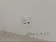 コンセント