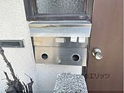 集合ポスト