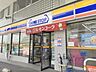 周辺：ミニストップ　帝塚山6丁目店まで400メートル