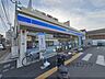 周辺：ローソン　高田内本町店まで450メートル