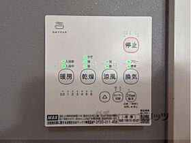 奈良県橿原市山之坊町（賃貸アパート2K・1階・42.00㎡） その26