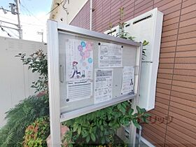 ビサイド法隆寺 201 ｜ 奈良県生駒郡斑鳩町阿波２丁目（賃貸アパート1LDK・2階・42.37㎡） その13