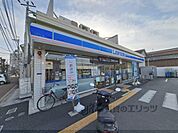 ローソン　高田内本町店まで500メートル