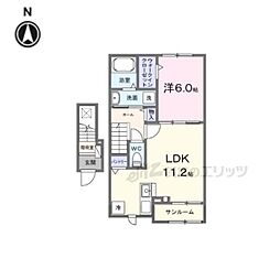 エレガンス　ハーモニー 2階1LDKの間取り