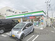 ファミリーマート　三郷勢野北店まで800メートル