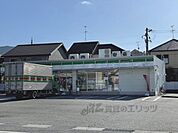 ファミリーマート山の辺の道店まで950メートル