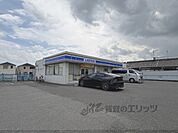 ローソン　高田南今里店まで1900メートル