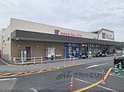 万代　河合町店まで650メートル