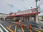 マルシゲ　大和新庄店まで1000メートル