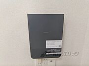 ネット無料